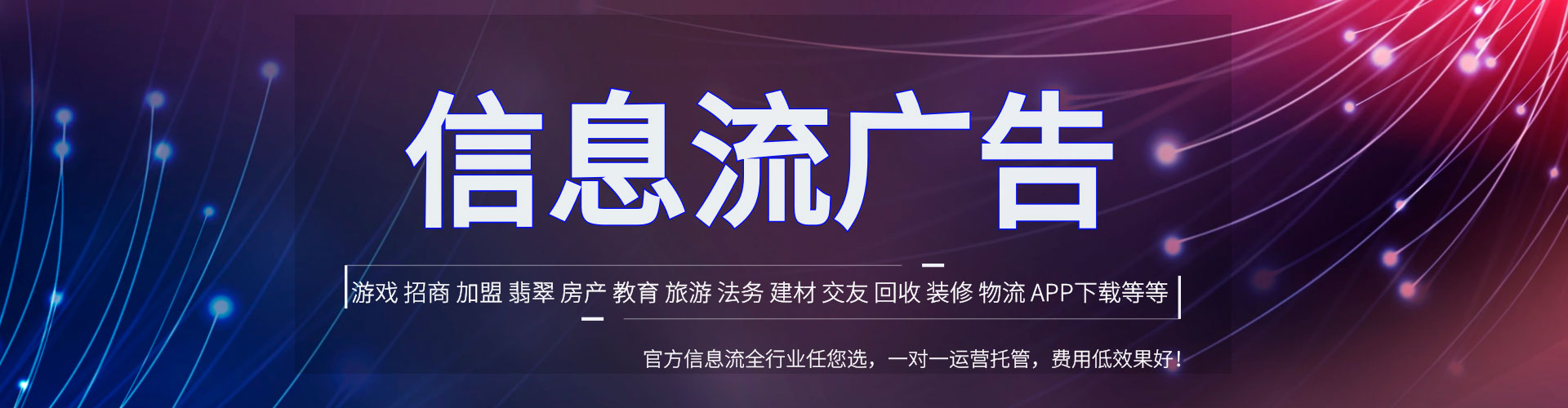 科尔沁右翼中旗百度推广托管