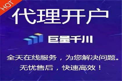 360信息流广告：医疗健康行业投放策略